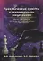 Практические советы и рекомендации закупщикам. 3-я публикация - 0