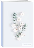 Ботаника. Ежедневник недатированный (белые цветы) - 1