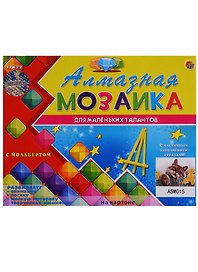 Набор для творчества, Рыжий кот, Алмазная мозаика Красный котик  (блест.) 17*22см, 19цв ASM015