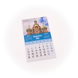 Календарь 2026г 95*165 СПб "Спас на крови" на магните