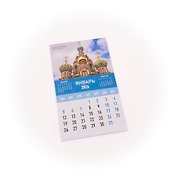 Календарь 2026г 95*165 СПб "Спас на крови" на магните