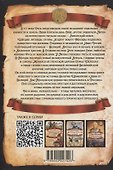 Иван III Великий. Как Московское княжество превратилось в Россию - 1
