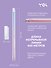 Ручки шариковые синие 12шт "Gradient" 0,5мм, Yoi - 2