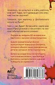 По следам "Преступления и наказания" - 1