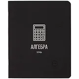 Тетрадь предметная в клетку Listoff, "Scientific. Алгебра", 48 листов