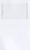 Великий розенкрейцер - 2