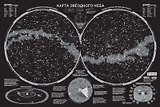 Карта звёздного неба (светящаяся) А1