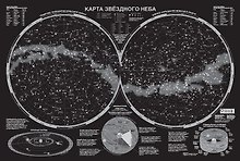 Карта звёздного неба (светящаяся) А1