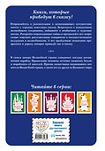 Тайна заброшенного замка (ил. В. Канивца) (#6) - 1