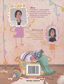 Эмоциональные истории! Учимся дружить с эмоциями - 1