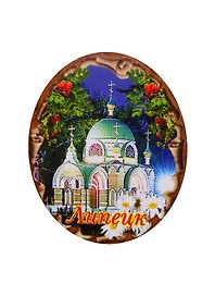 ГС Магнит Липецк Свиток овальний вид 2 (дерево) (7,5см)