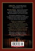 Не надейтесь избавиться от книг! - 1