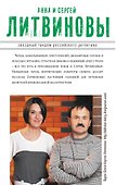 Миллион на три не делится: сборник рассказов - 1