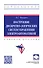 Построение дискретно-логических систем управления электроавтоматикой: учебное пособие - 0