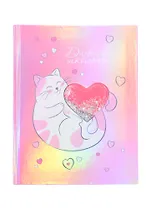 Дневник школьный Феникс+, "Котик"