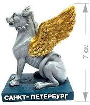 Фигурка полистоун "СПБ. Грифон", 006-010-101-26