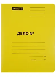 Папка -скоросшиватель «Дело», А4, 300 г/м2, цветной мелованный картон, OfficeSpace