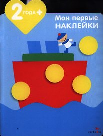 Кораблик
