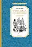 Урфин Джюс и его деревянные солдаты - 0