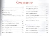 Украшаем дом:праздничные венки своими руками - 1