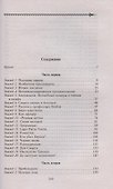 И полвека в придачу - 1