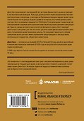 Инвесторы против спекулянтов. Кто на самом деле управляет фондовым рынком - 1