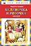 Беляночка и Розочка: сказки (ил. И. Егунова) - 0