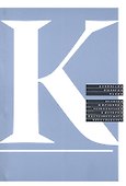 Конфессия,империя,нация. Религия и проблема разнообразия в истории постсоветского пространства - 0