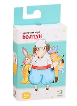 Настольная Карточная игра Dodo Болтун