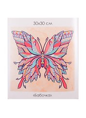 Набор для творчества ORIGAMI/Оригами Алмазные узоры. Серия Арт-терапия. Бабочка. 30*30см арт. 06087