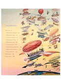 Подняться в небо. История полетов: от воздушных шаров до сверхзвуковых самолетов - 1