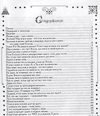Labandara. Восход нового начала - 1