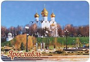ГС Магнит Ярославль Достопримечательности города вид 1 (хдф)