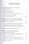Рождение гражданина - 1