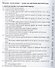 Анализ рынка: Настольная книга маркетолога - 1