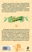 Весеннее настроение : рассказы - 1