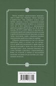 60 лет в арабистике. Из опыта моей учебно-методической и научно-исследовательской работы - 1