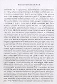 Статьи по философии и эстетике - 2