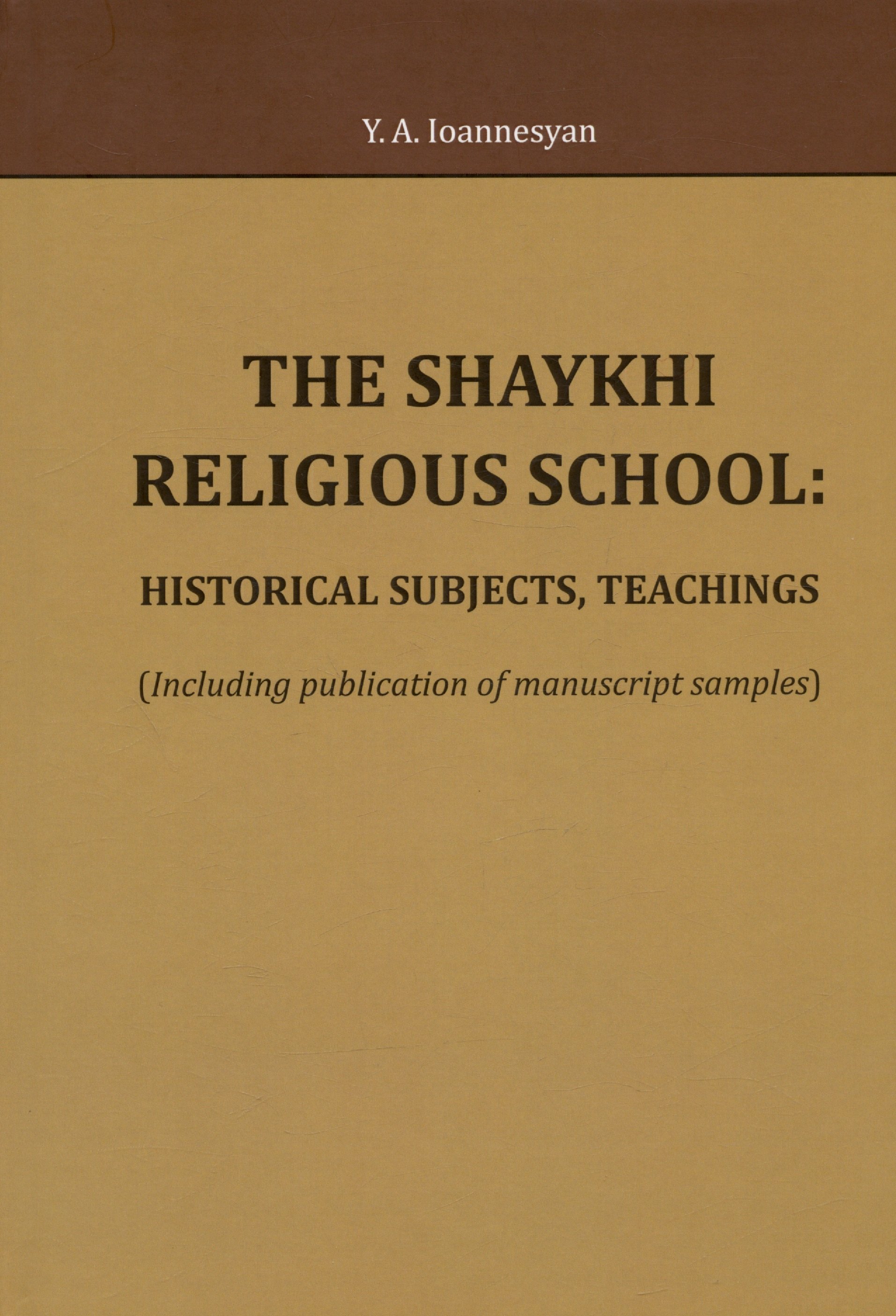 

The Shaykhi religious school: historical subjects, teachings (Including publication of manuscript samples)