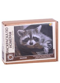 Картина-раскраска по номерам «Енотик», 16,5 х 13 см, Рыжий Кот