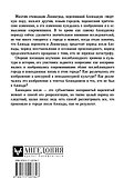 Блокадные после - 1