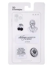 3D стикеры Писатели, А.П. Чехов (5 шт)