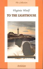 To the lighthouse: Книга для чтения на ан.яз.