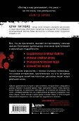 Монстры без границ. Самые жестокие убийцы планеты - 1