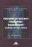 Особенности управления железнодорожным транспортом: экономические  и юридические аспекты: Монография на английском языке - 0