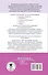 ЕГЭ. Обществознание. Тематический тренинг для подготовки к единому государственному экзамену - 1
