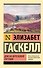 Дом на вересковой пустоши - 0