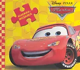 Тачки. Книжка-мозаика