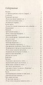 Флажок - 1