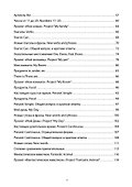 Английский для детей. Первые уроки в играх и картинках - 2